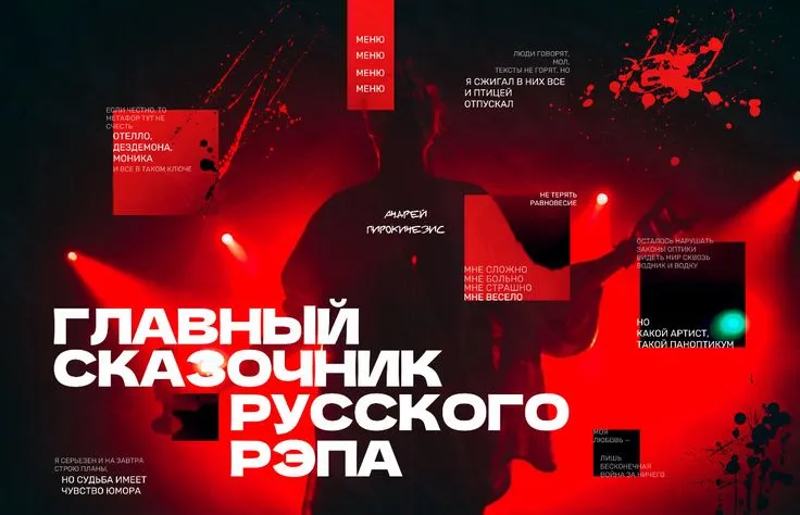 Zyru Studio — Creative Web Studio